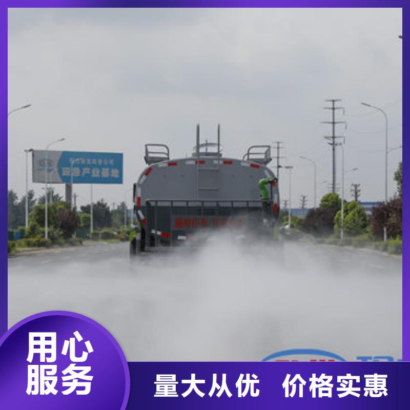 洒水车厂家新款低价
