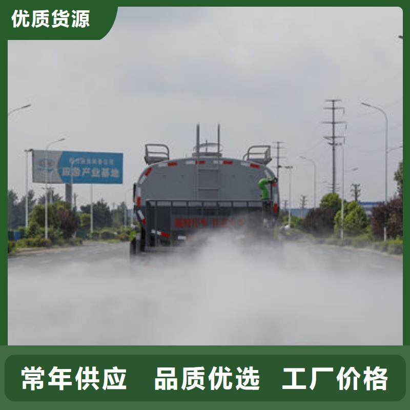多功能洒水车源头厂家
