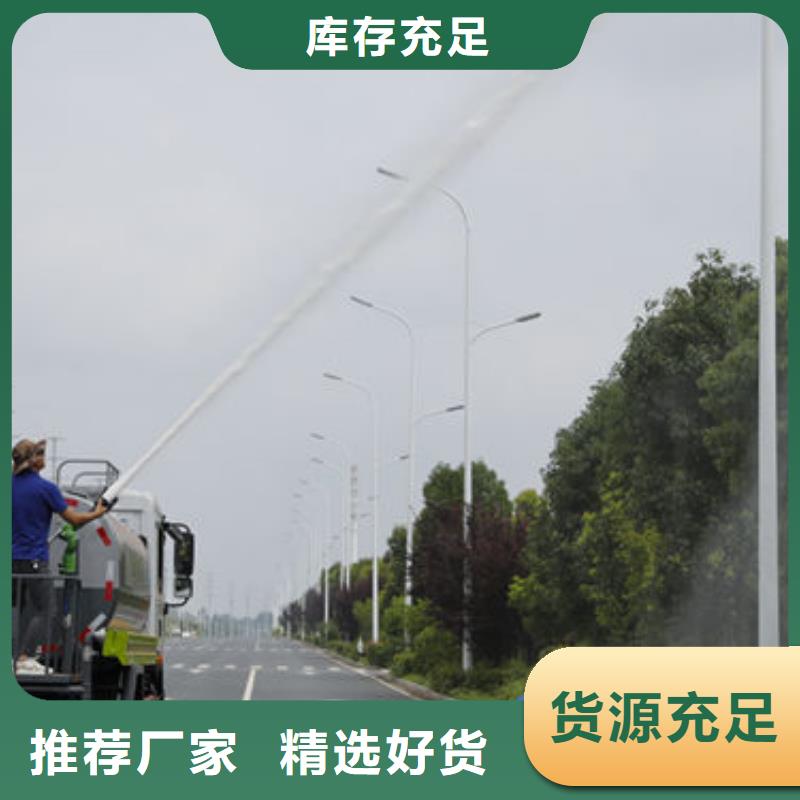 大型洒水车生产基地