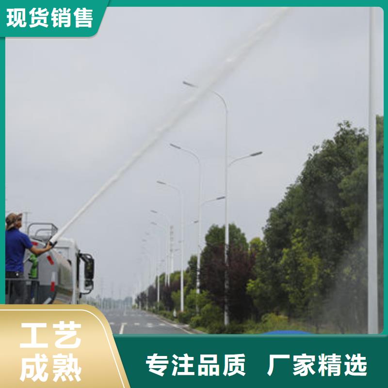 东风天龙洒水车工厂直销