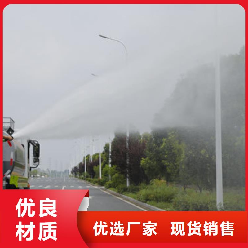 道路洒水车源头厂家