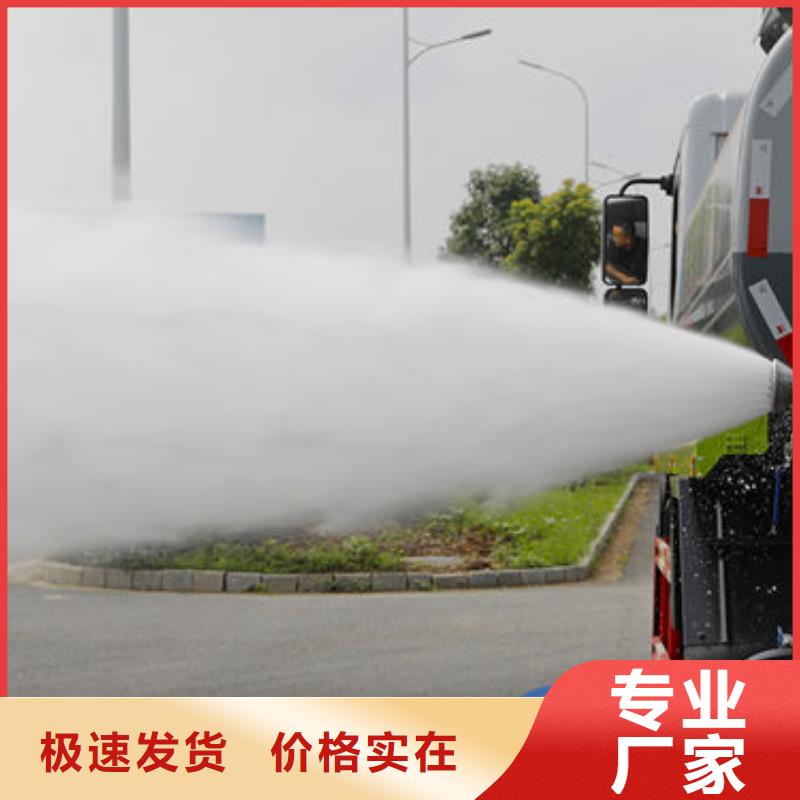 冲洗车一手低价
