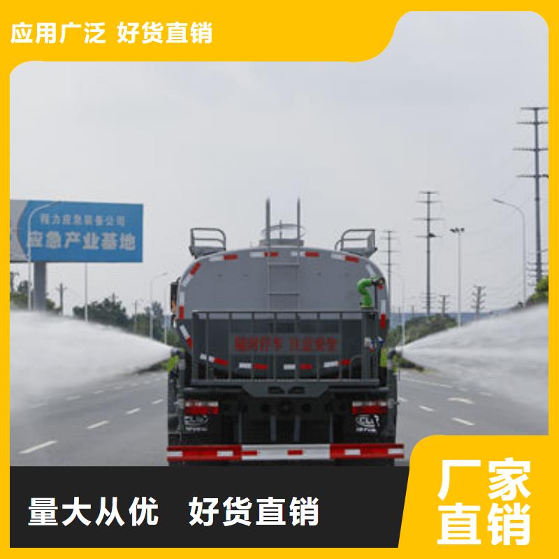 重汽洒水车源头厂家