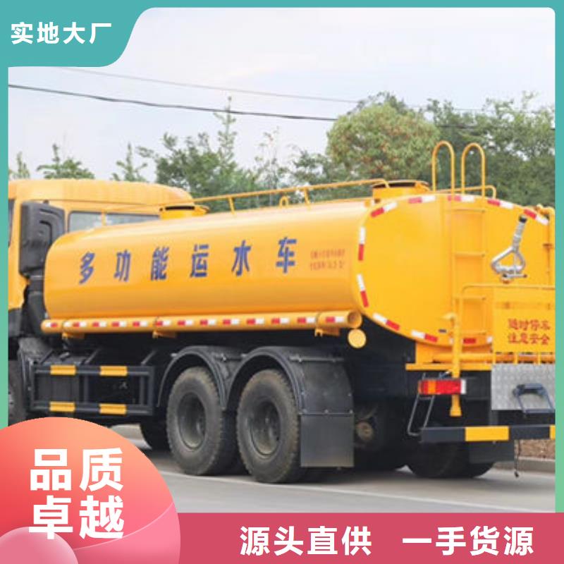 大型洒水车生产基地
