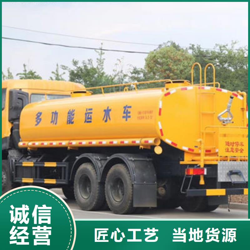 东风天锦12方洒水车一手低价