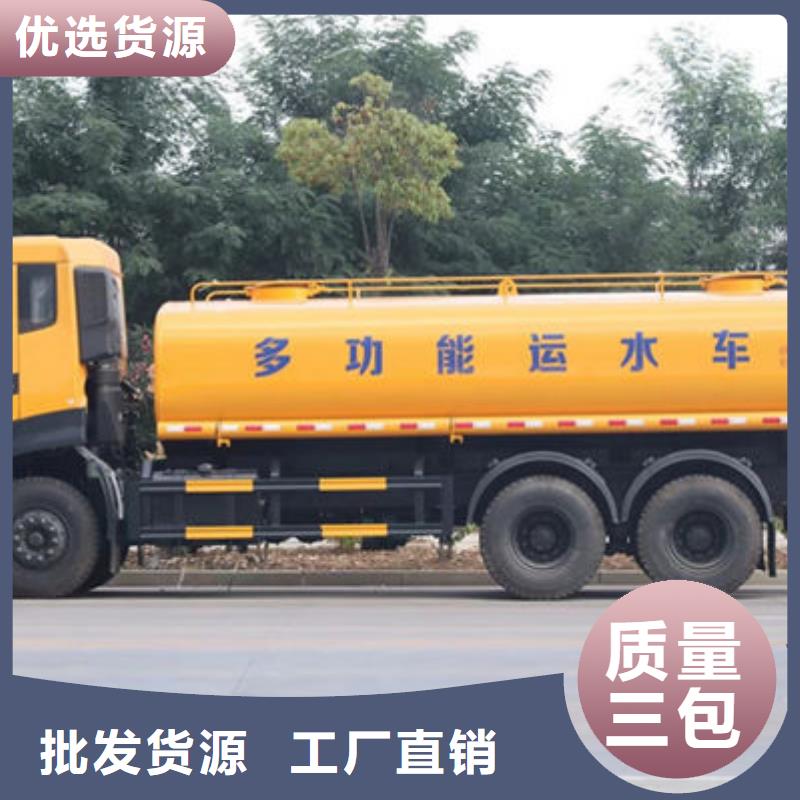 老款洒水车生产基地