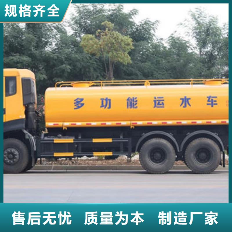 10方洒水车生产基地