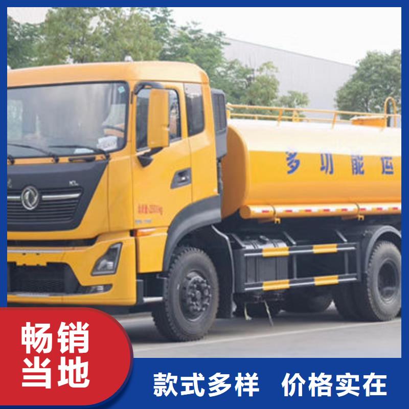 7方洒水车新款低价