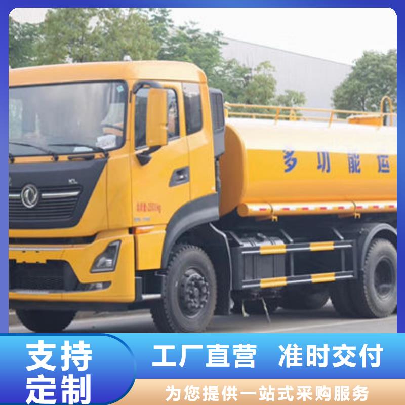 10方洒水车生产基地