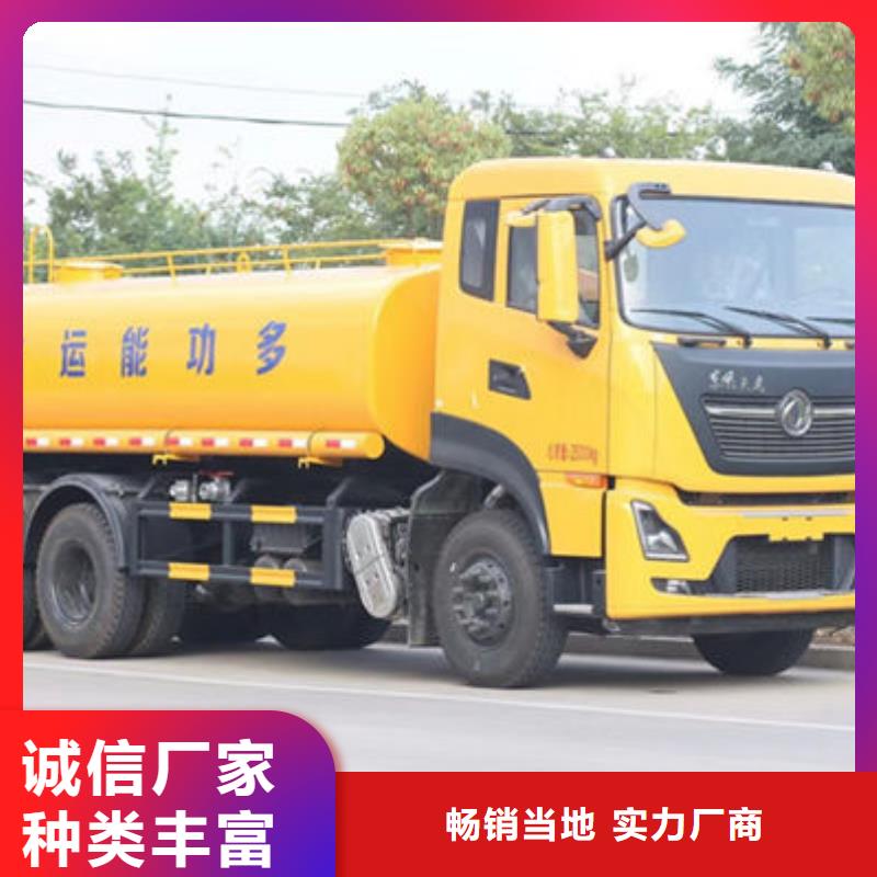 14方洒水车源头厂家