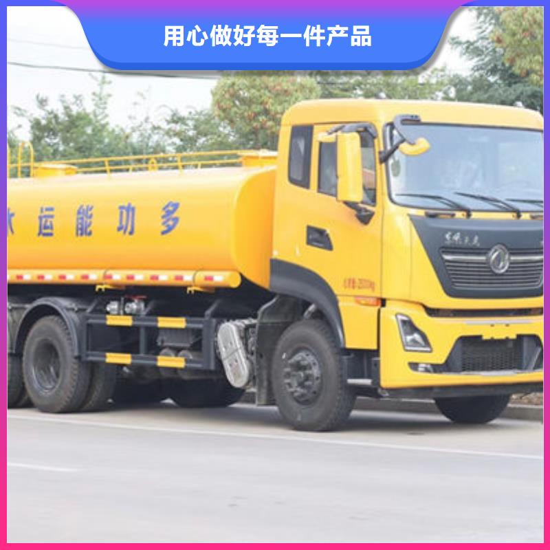 3方洒水车工厂直销