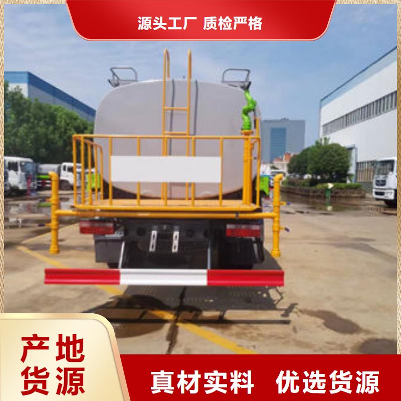 大型洒水车生产基地