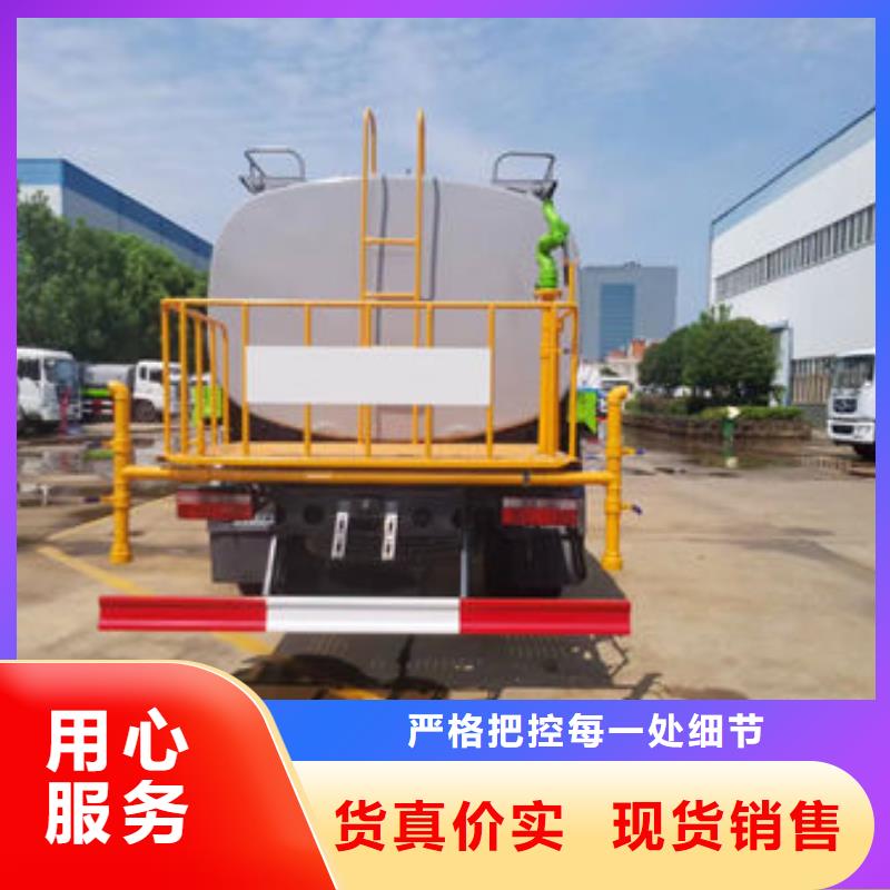 20吨洒水车生产基地