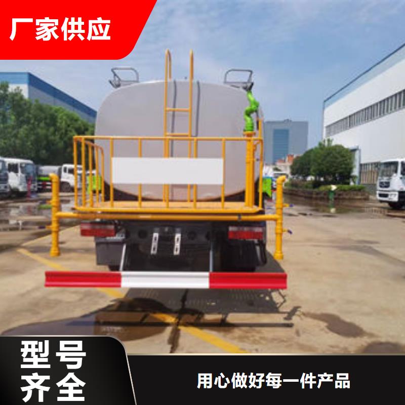 18吨洒水车源头厂家