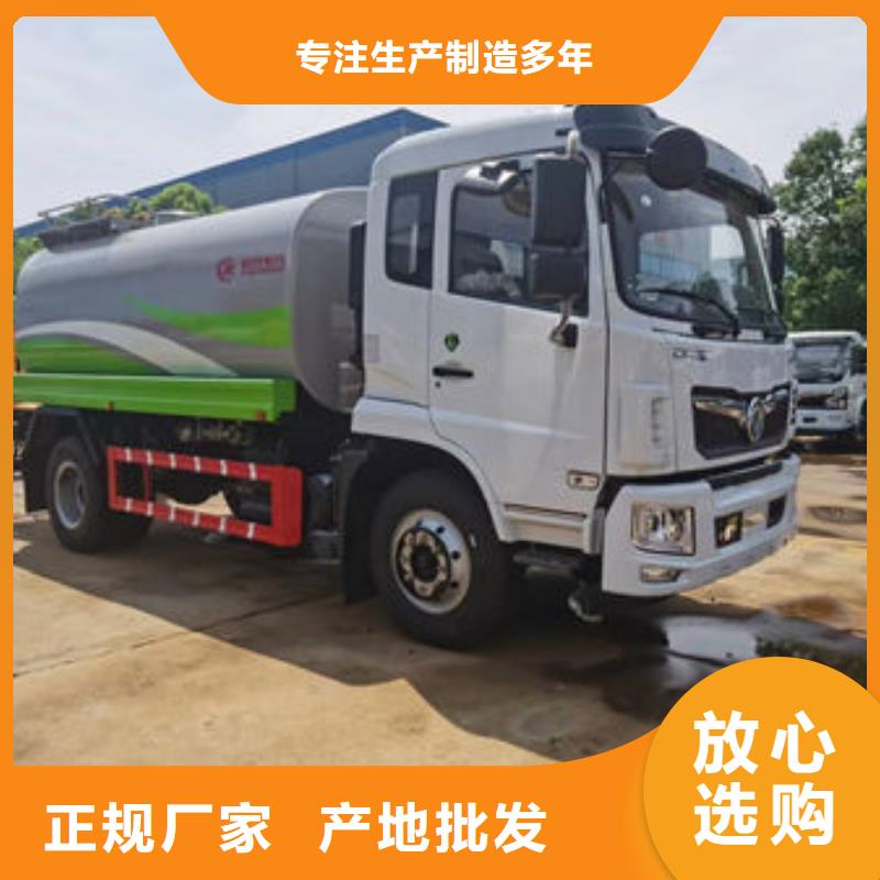 14吨洒水车工厂直销