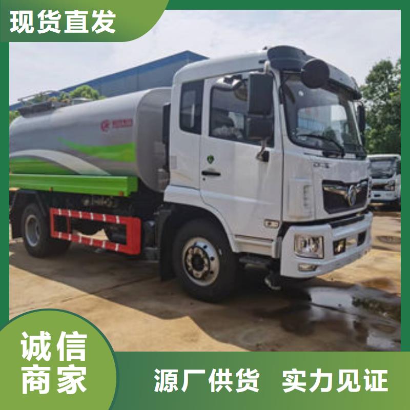 14吨洒水车工厂直销