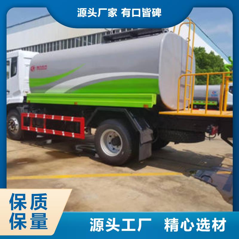 陕汽15方洒水车源头厂家
