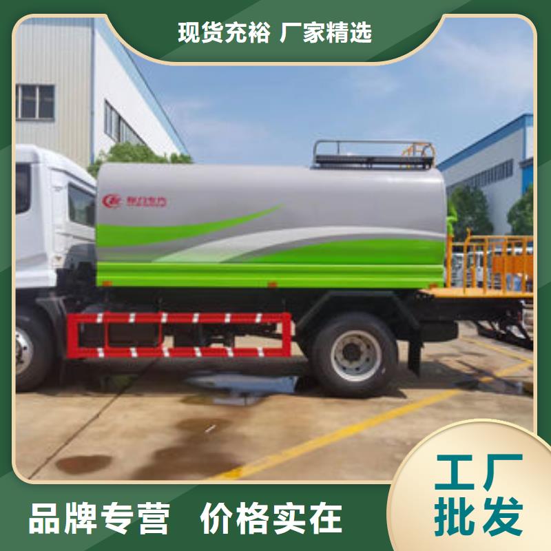 10方洒水车生产基地