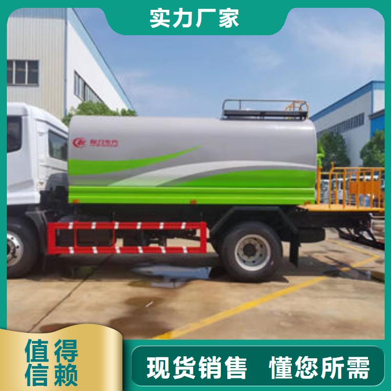 道路洒水车新款低价