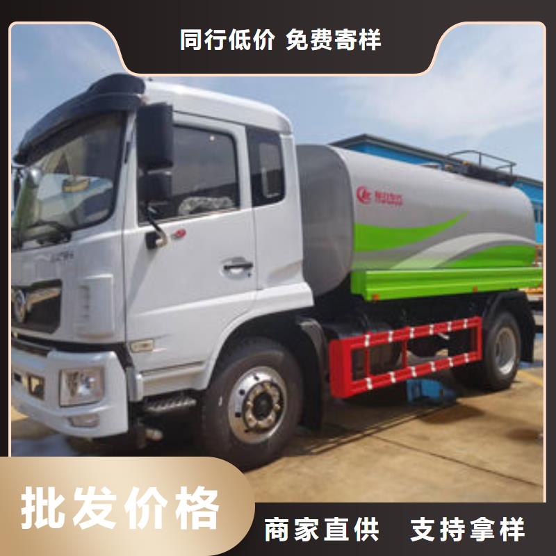 洒水车生产基地