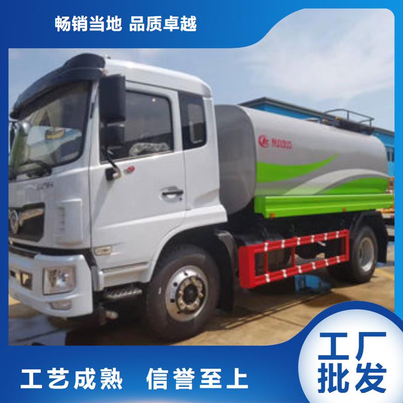 小型洒水车源头厂家