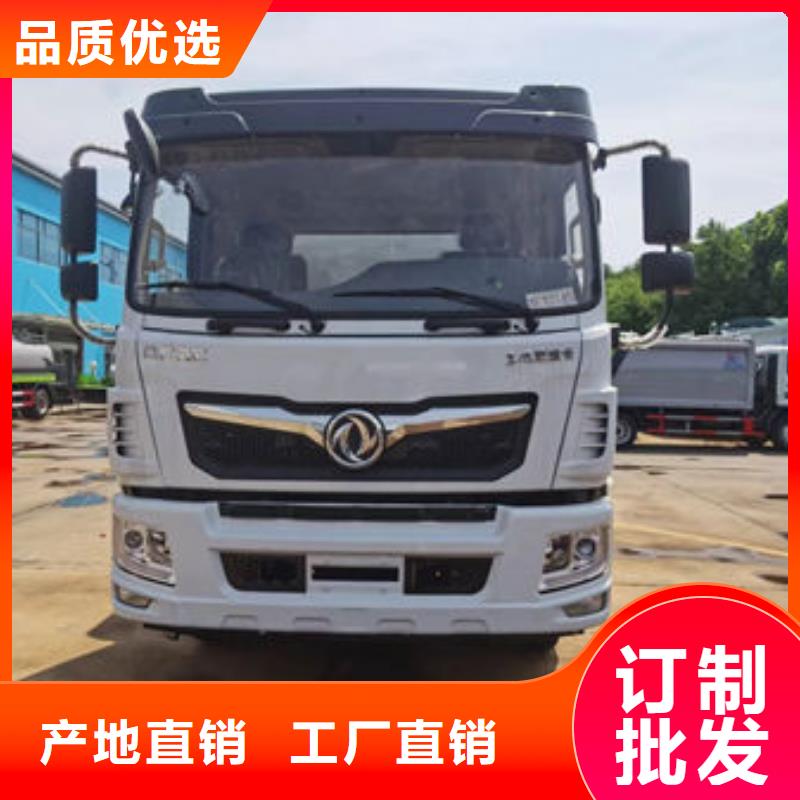政洒水车源头厂家