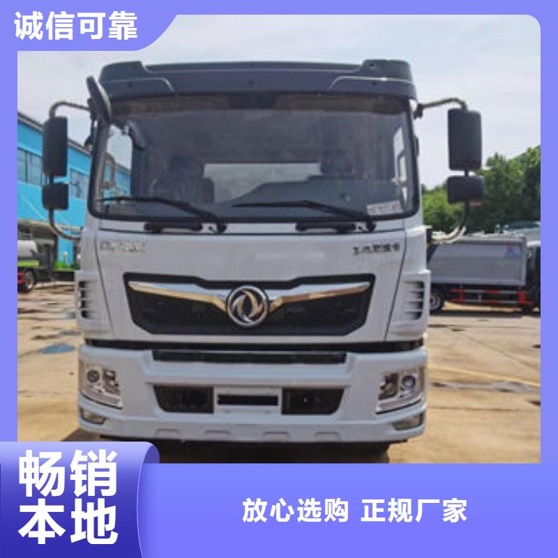 冲洗车一手低价