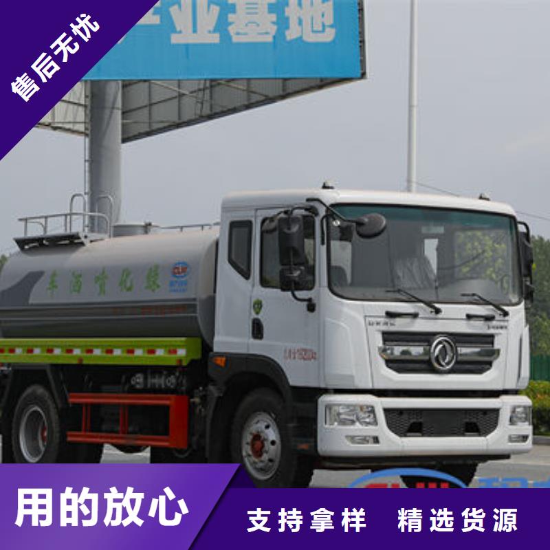 老款洒水车生产基地