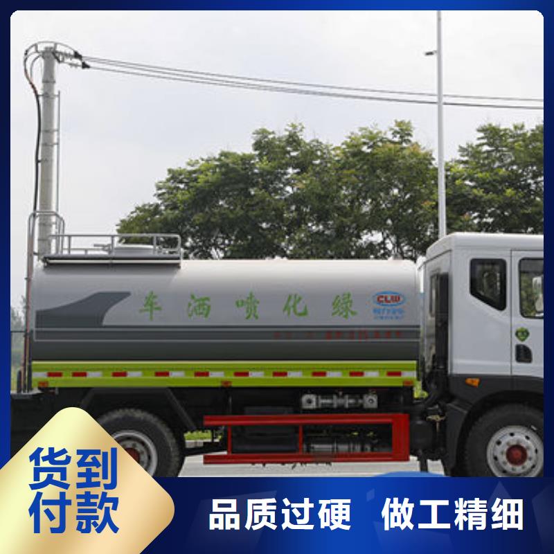 14吨洒水车工厂直销