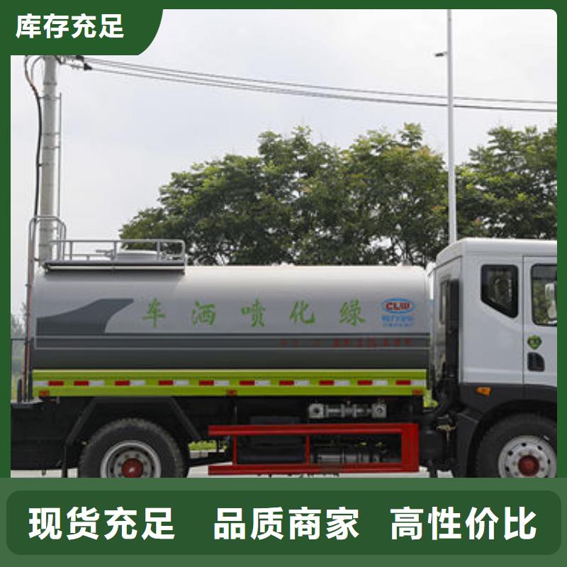 老款洒水车生产基地