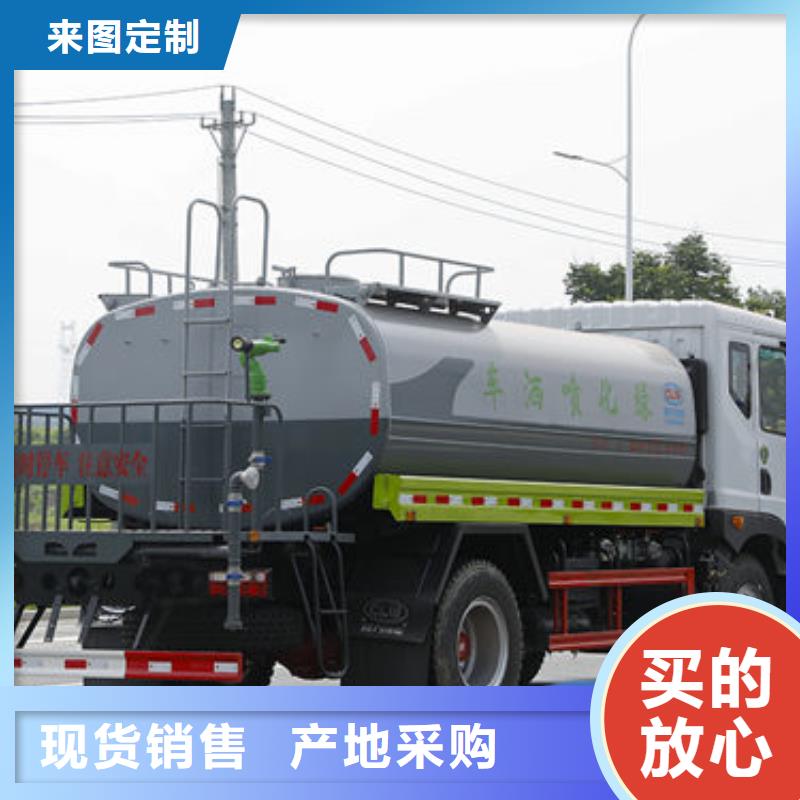 14吨洒水车工厂直销