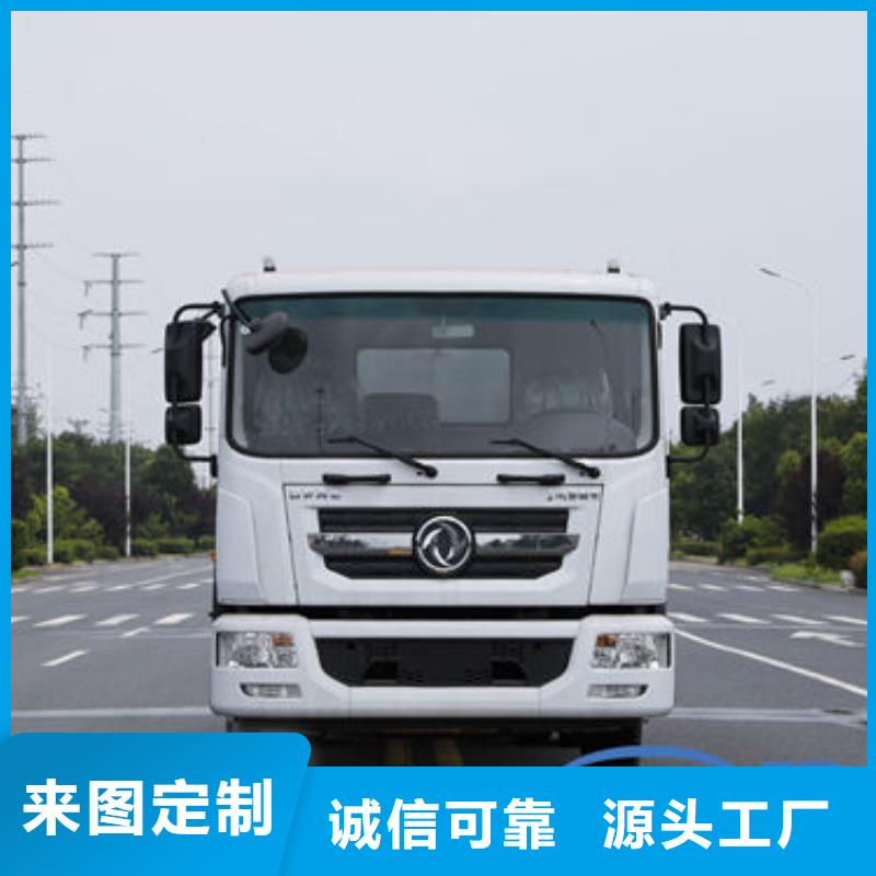 老款洒水车生产基地