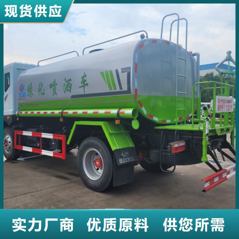 10方洒水车生产基地