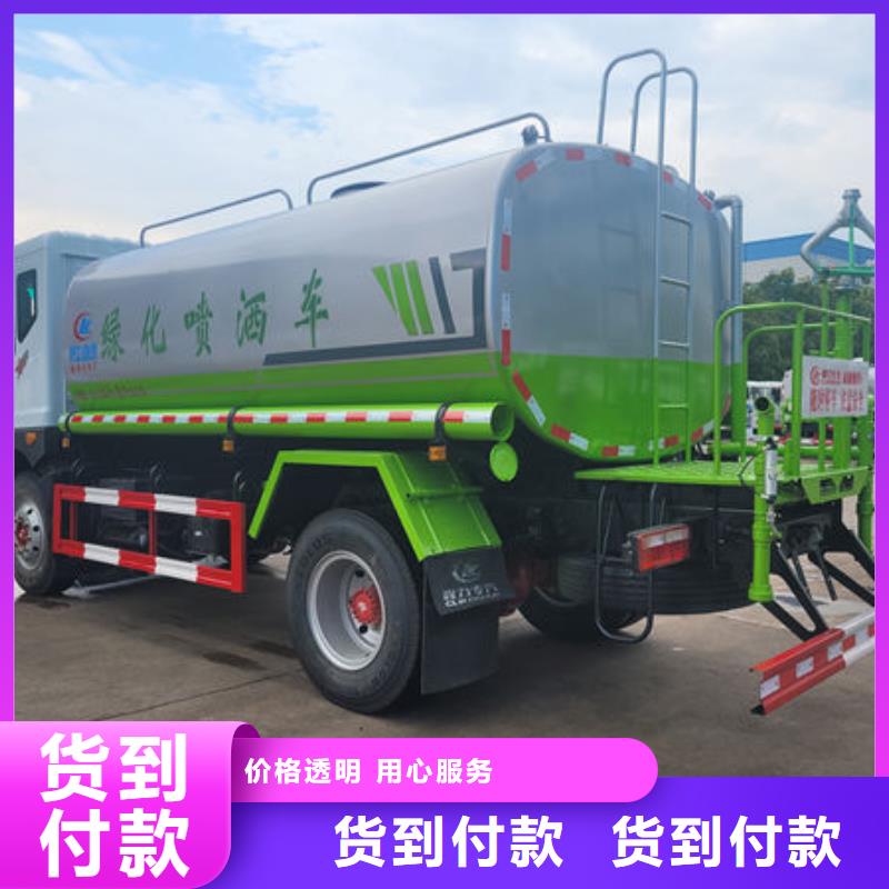 老款洒水车生产基地