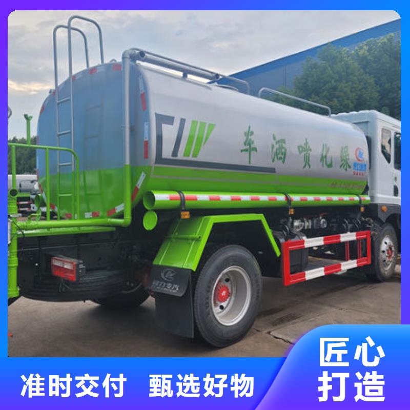 老款洒水车生产基地