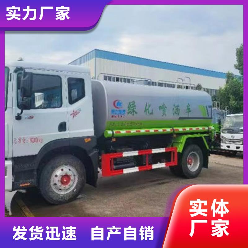 冲洗车一手低价