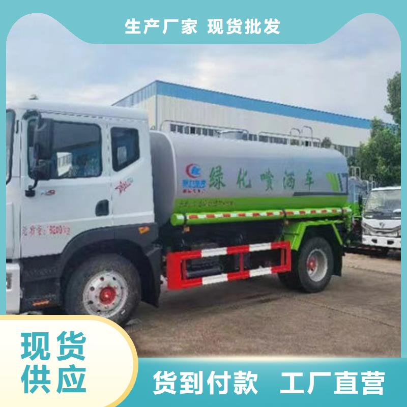 小型洒水车源头厂家
