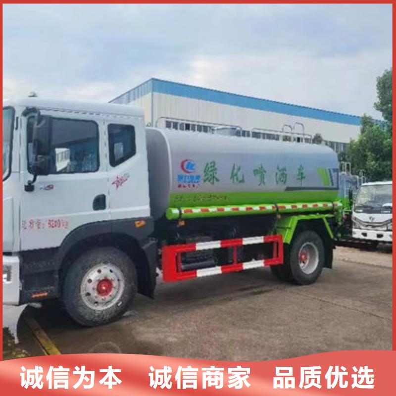 大型洒水车生产基地