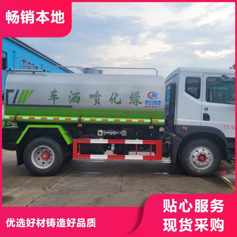 20吨洒水车生产基地