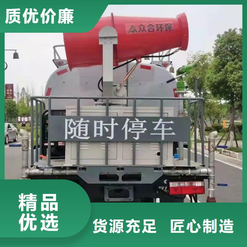 东风天龙洒水车工厂直销