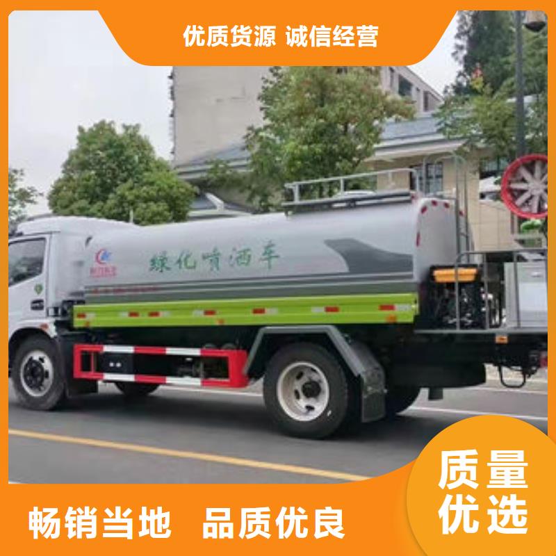 东风洒水车一手低价
