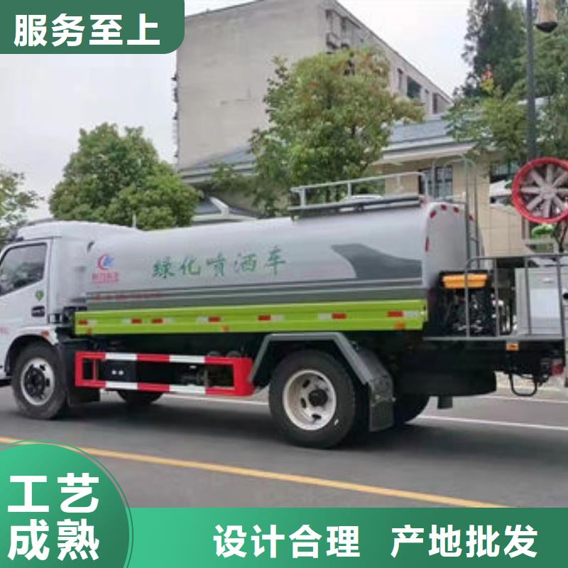 东风天龙洒水车工厂直销