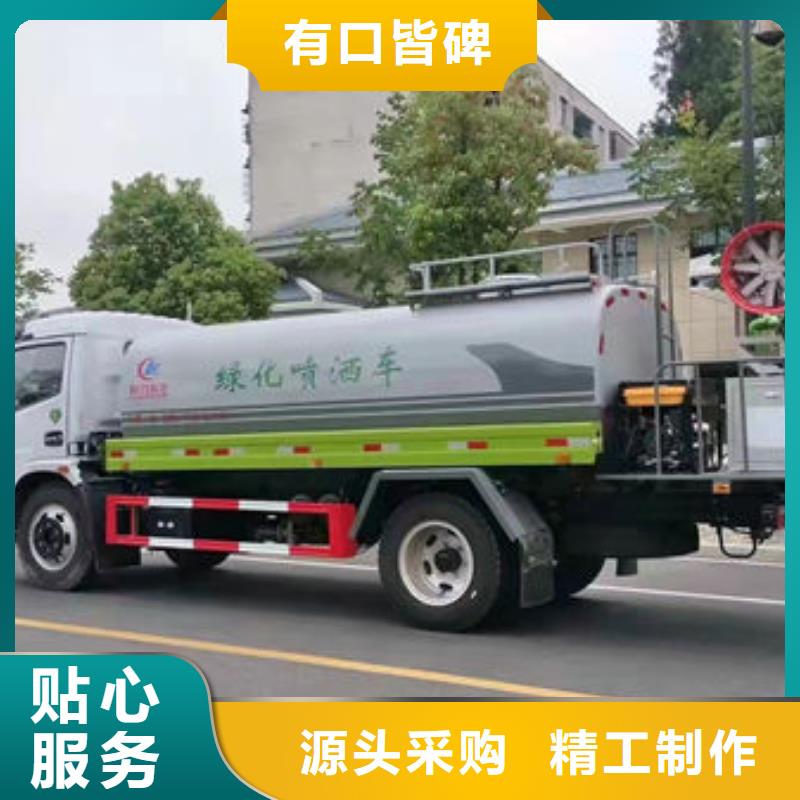 东风天锦12方洒水车一手低价