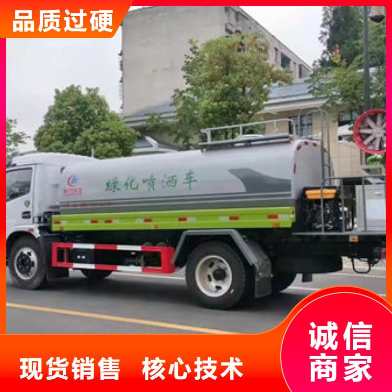 老款洒水车生产基地