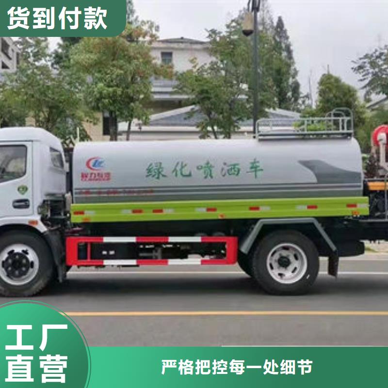 14方洒水车源头厂家