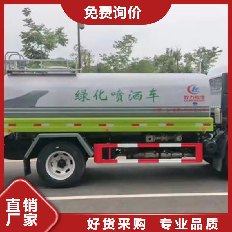 大型洒水车生产基地