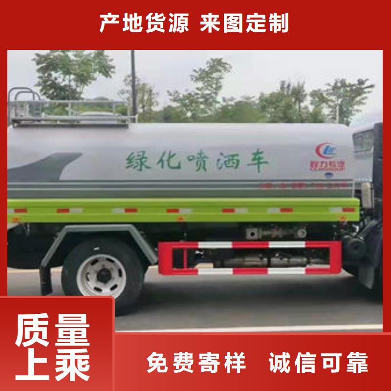 10方洒水车源头厂家