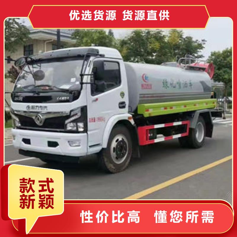 程力洒水车厂家源头厂家