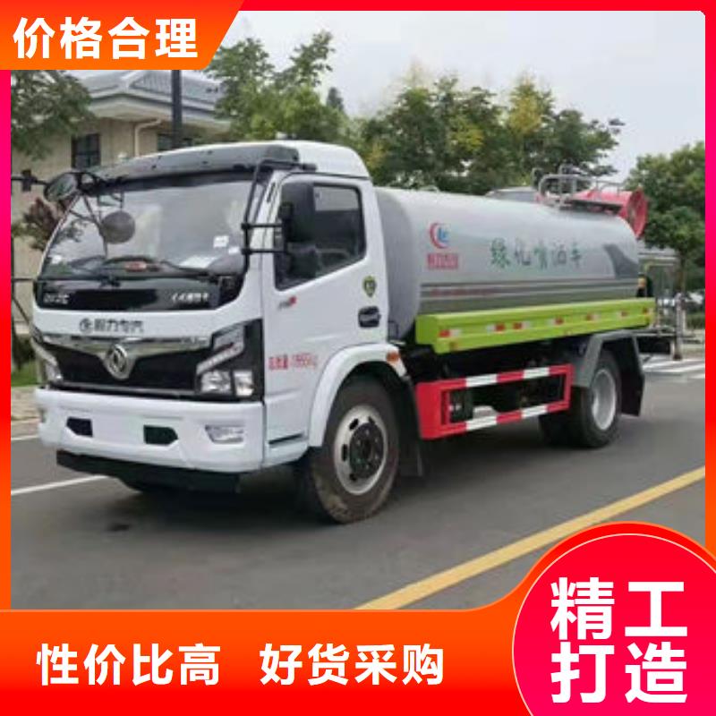 洒水车厂家直销新款低价