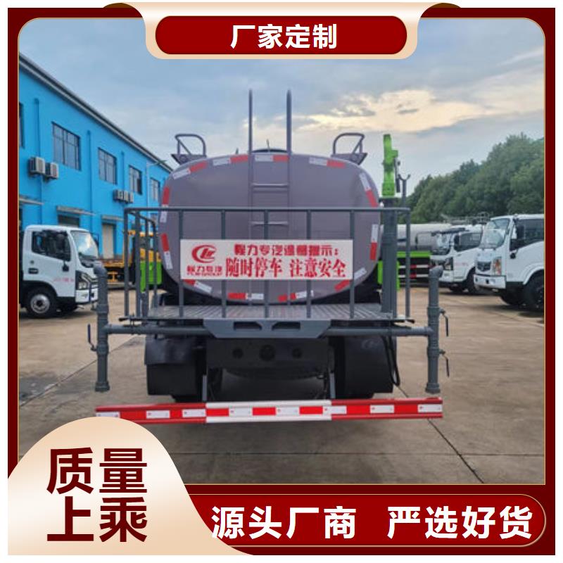 14吨洒水车工厂直销